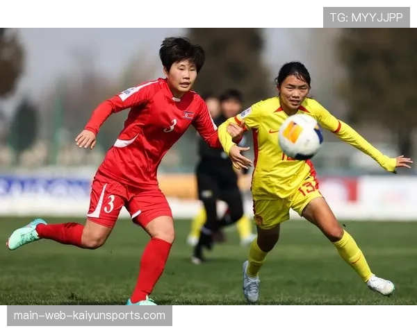 朝鲜女足高位逼抢战术奏效 半场三球锁定胜局展现统治力